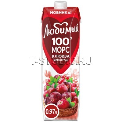 Морс клюквенный 0,97 л.